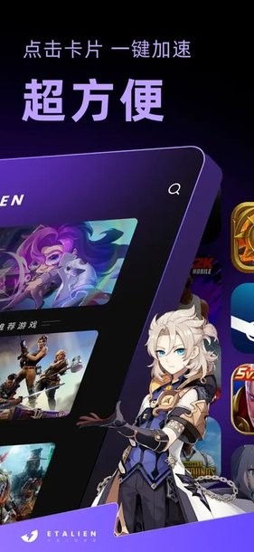 星空下载站官网软件截图2