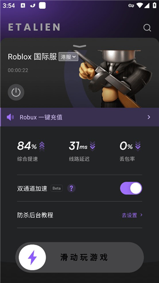 蜜桃破解版软件截图3
